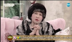 U Bugarskoj umrla Stojanka Mutafova, najstarija aktivna glumica na svetu (VIDEO)