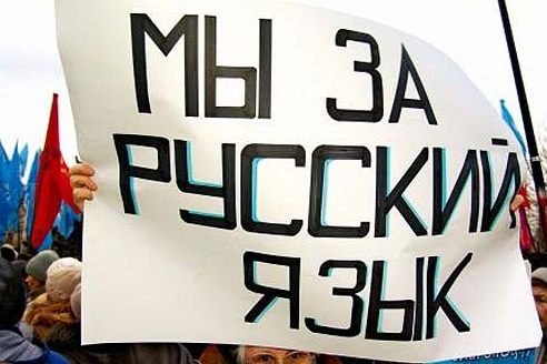 U Estoniji diskriminacija nad stanovništvom koje govori ruski jezik