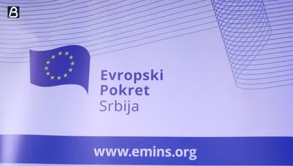 U Evropskoj kući otvoren program o donošenju odluka u Evropskoj uniji