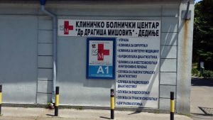 U KBC „Dragiša Mišović“ trenutno smešteno 158 kovid pacijenata