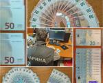U Pošti Niš zaplenjene falsifikovane novčanice pronađene u pošiljci