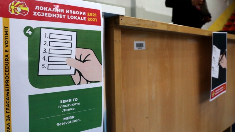 U S. Makedoniji uoči lokalnih izbora privođenja zbog prijetnji, kupovine glasova