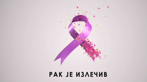 U Srbiji jedna žena dnevno umre od raka jajnika, a dve obole