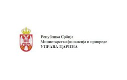 
					U Srbiji počinje brža procedura carinjenja ekspresnih pošiljki 
					
									