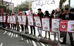
					U Tunisu protest na sedmu godišnjicu revolucije 
					
									