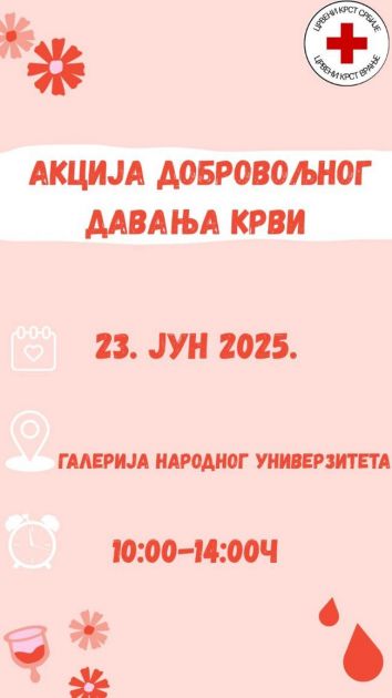 U ponedeljak akcija dobrovoljnog davanja krvi