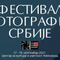 U toku je Festival fotografije Srbije u Aleksincu