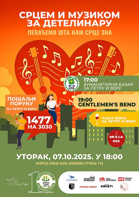 U utorak deseta manifestacija „Srcem i muzikom za Detelinaru“