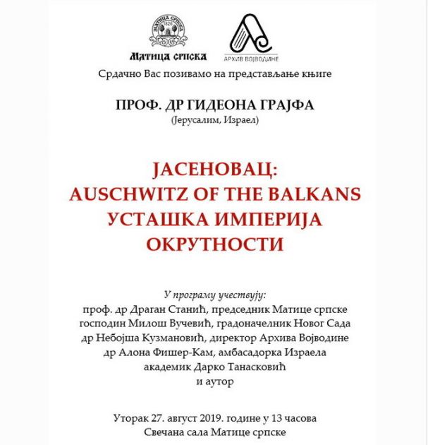 U utorak promocija knjige Jasenovac: Auschwitz of the Balkans: ustaška imperija okrutnosti