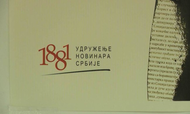 UDRUŽENjE NOVINARA SRBIJE: Konkurs za godišnje nagrade