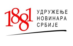 
					UNS: Skupština Srbija da osudi Šešeljev jezik mržnje 
					
									