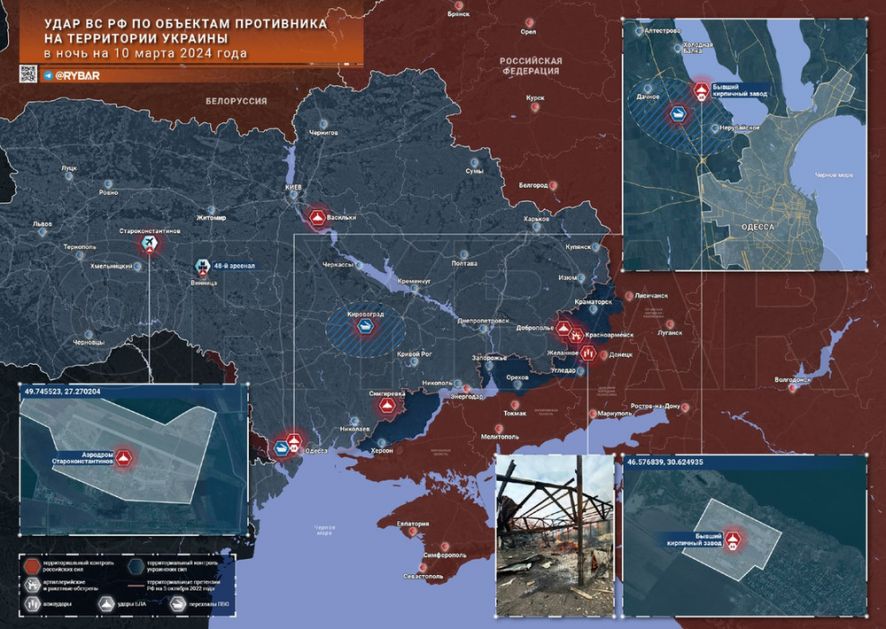 Udari Oružanih snaga Rusije po ciljevima na teritoriji Ukrajine