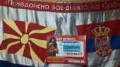 Udruženje Makedonaca organizuje AKCIJU PRIKUPLJANJA KRVI
