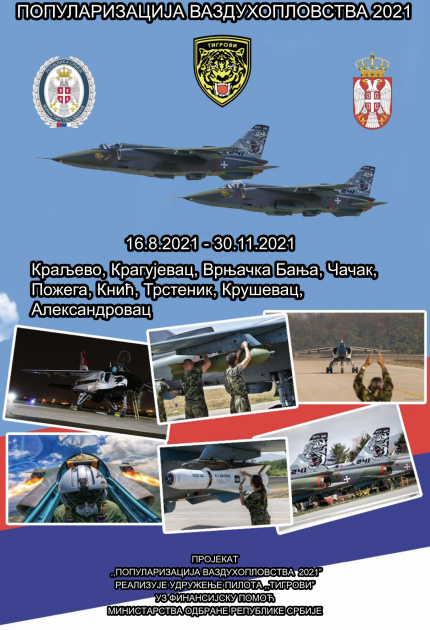 Udruženje pilota „Tigrovi“ nastavlja sa projektom popularizacije vojnih vazduhoplovnih poziva: „Vazduhoplovna učionica“ u devet gradova u Srbiji