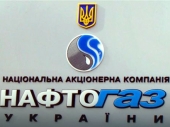 Ukrajinski Naftogas potražuje 22 milijardi dolara od Gasproma 