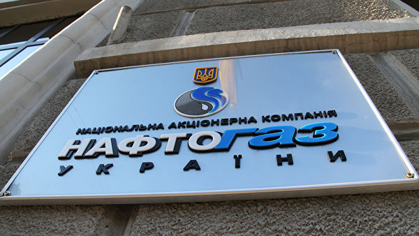 Ukrajinski „Naftogaz“ podneo tužbu protiv Rusije kojom traži 5,2 milijarde dolara