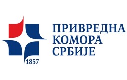 
					Unija poslodavaca Srbije i PKS predlažu Vladi mere za pomoć malim i srednjim preduzećima 
					
									