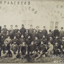 Uprava Vojnotehnickog zavoda 1887.