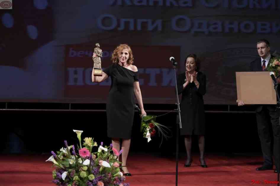 Uručena nagrada prvakinji Narodnog pozorišta Olgi Odanović