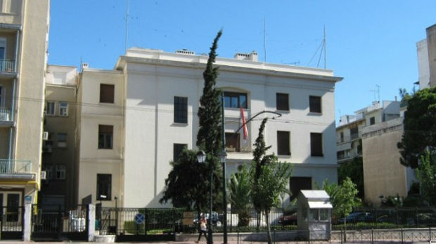Uslovna kazna za upad u Ambasadu Srbije u Atini