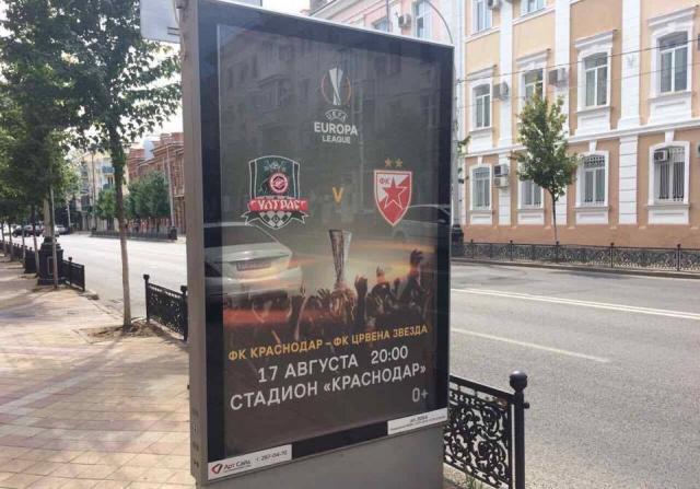 Hrabra Zvezda u Beogradu traži Ligu Evrope!