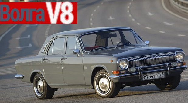 VIDEO: Volga sa Toyota V8 motorom