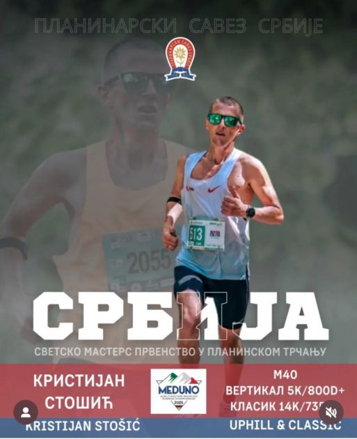 VRANJSKI MARATONCI USPEŠNI NA TRI TAKMIČENJA