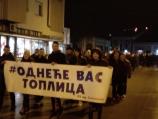 Večerašnji protesti u Kuršumliji sa humanim karakterom
