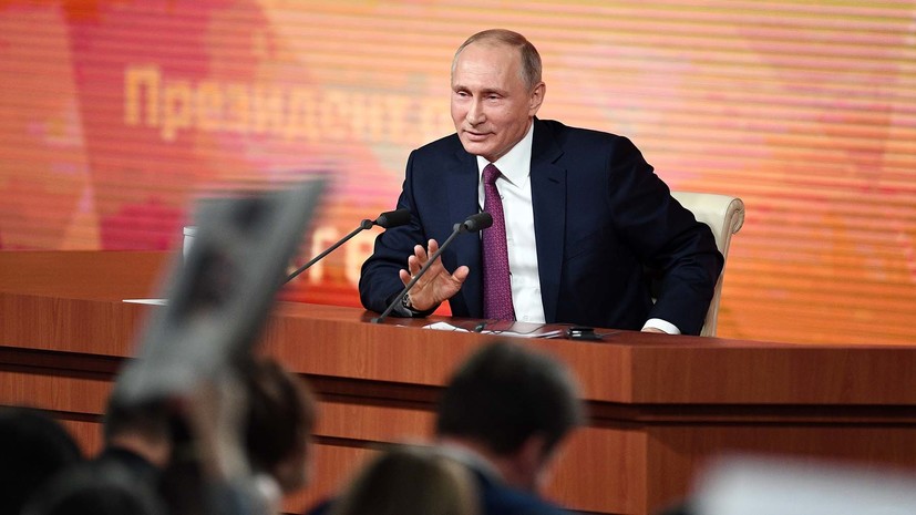 Velika godišnja pres konferencija predsednika Putina - uživo