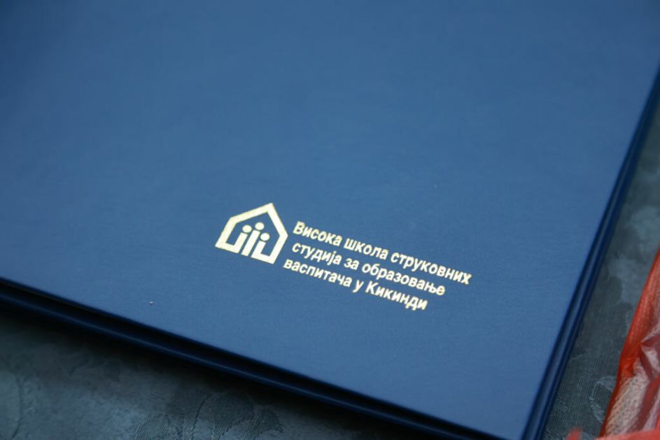 Visoka škola strukovnih studija u Kikindi ima novi smer - Strukovni socijalni radnik