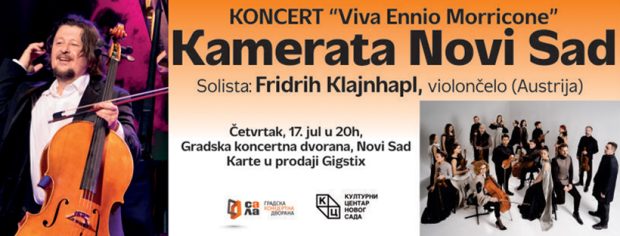 Концерт “Viva Ennio Morricone” 17. јула у Градској концертној дворани