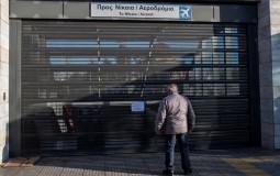 
					Vlada Grčke produžila za još nedelju dana zabrane uvedene zbog epidemije 
					
									