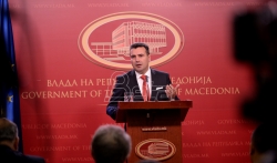 Vlada Makedonije usvojila nacrt ustavnih amandmana