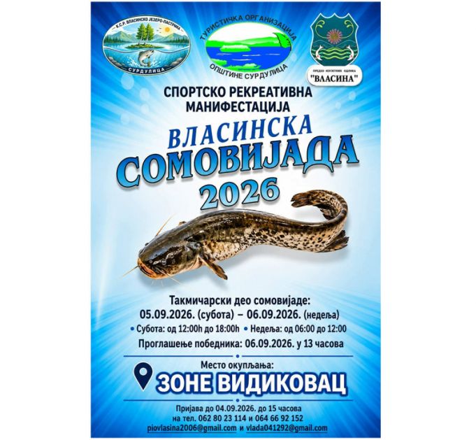 „Vlasinska somovijada 2026“