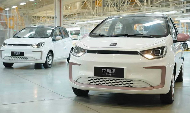 Volkswagenova kineska marka ima novu bateriju