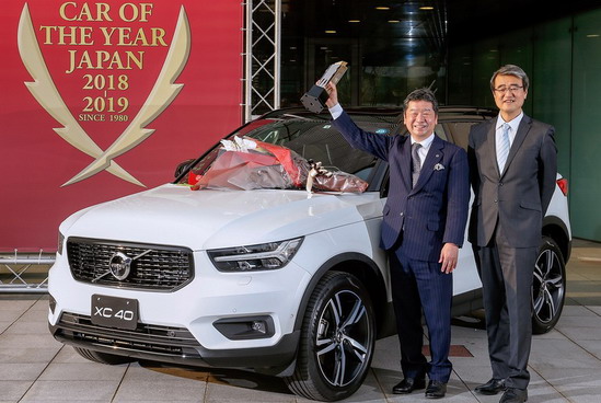 Volvo XC40 je Car Of The Year Japan 2018-2019