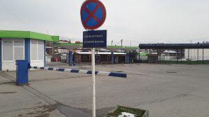 Vranje: Petoro kažnjenih zbog „žurke“ uspred policijskog časa