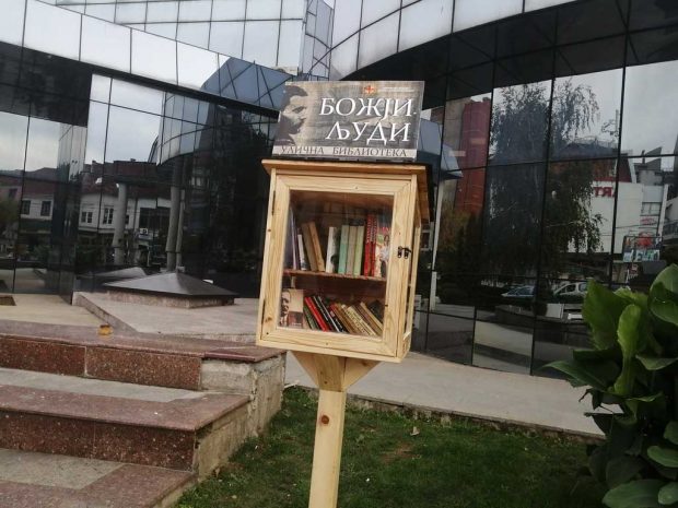 Vranje dobilo četiri ulične biblioteke