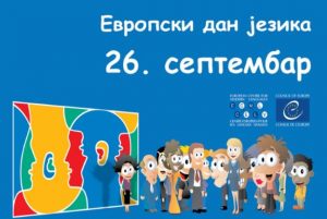 Vrbas: Škole obeležile Evropski dan jezika