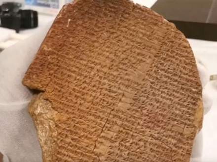 Vredna je 1,7 miliona dolara: Ukradena glinena ploča stara 3.500 godina vraća se u Irak