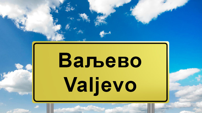 Vučić: Dodatna industrijalizacija Valjeva, Bizerba menja stvari nabolje