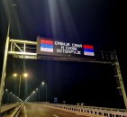 Vučić najavio: Zakazano svečano otvaranje auto-puta Šabac-Ruma FOTO