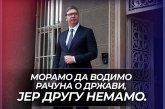 Vučić poslao poruku građanima: Da vodimo računa o državi, drugu nemamo FOTO
