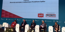 Vukosavljević na kulturnom forumu u S. Peterburgu