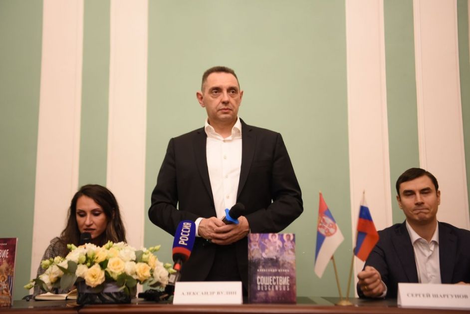 Vulinov roman Opadanje, priča o nesreći srpskog naroda, promovisan u Moskvi