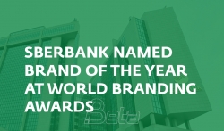 World branding awards proglasio Sberbanku za brend godine u kategoriji banaka