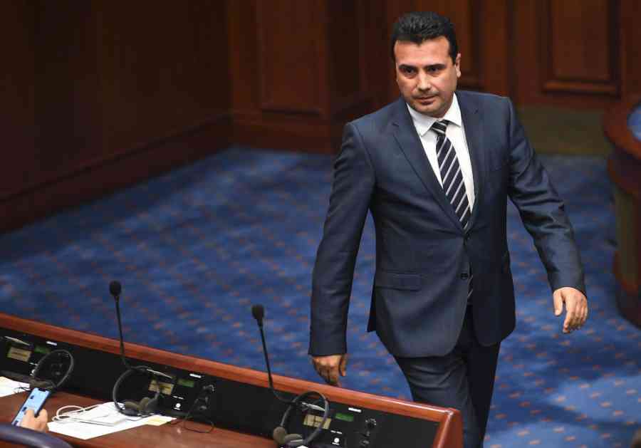 ZAEV: Izmene Ustava Makedonije će biti gotove u januaru!