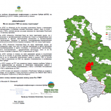 Za Srbiju bez GMO - Asocijacija geofizicara i ekologa Srbije (AGES)