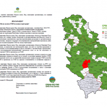 Za Srbiju bez GMO - Udruzenje za zastitu zivotinja Borske sape