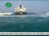 Zaplenjen britanski tanker u luci na jugu Irana